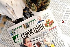 Издательскому дому «Сорок один» требуются сотрудники