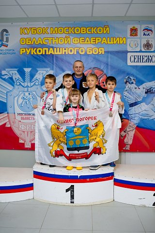60 спортсменов из Солнечногорска приняли участие в IV этапе кубка «Будущий рукопашник»