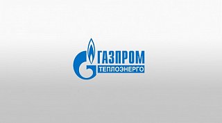 Подготовка «Газпром теплоэнерго МО» к отопительному сезону идет по графику 