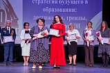 Единороссы Солнечногорска приняли участие в августовской педагогической Конференции 