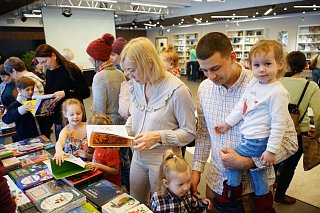 В библиотеке 14 микрорайона пройдет новогодний «Библиомаркет»