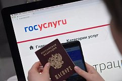 Государственные услуги предоставляемые Госавтоинспекцией