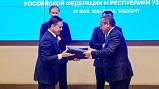 Губернатор подписал меморандум о сотрудничестве Московской и Андижанской областей в инвестиционной сфере