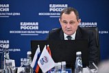Бюджет Московской области в 2026-2028 годах сохранит социальную направленность Бюджет Московской области в 2026-2028 годах сохранит социальную направленность
