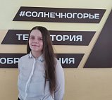 Жительница Солнечногорска стала призером регионального этапа Всероссийской олимпиады школьников по географии
