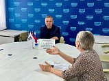 В Единой России Солнечногорска прошёл еженедельный приём граждан