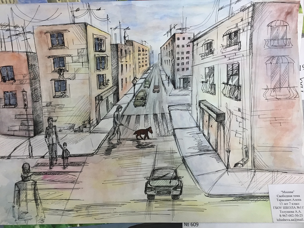 Рисунок нарисовать улицу. Город рисунок. Улица рисунок. Рисование город. Город карандашом.