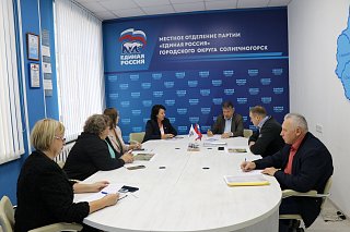 В Единой России Солнечногорска обсудили вопросы социальной газификации