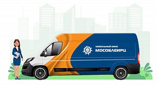 График работы мобильного офиса МосОблЕИРЦ в марте в Солнечногорске