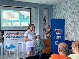 В Солнечногорске прошло занятие для пожилых людей «Осторожно, мошенники»