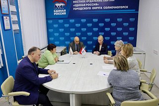 Владислав Мирзонов провёл приём жителей Солнечногорска