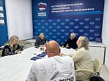 В Единой России Солнечногорска прошёл Единый день приёмов участников СВО по вопросам медицинского обеспечения