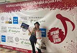 Юная жительница Солнечногорска взошла на пьедестал вокального конкурса «Лучший Голос Земли»