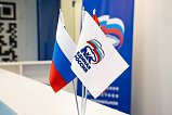 597 кандидатов от «Единой России» зарегистрировано для участия в муниципальных выборах Московской области 